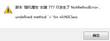 我只改了一个地方就错了