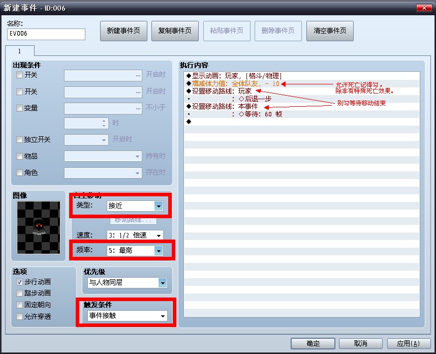 QQ截图20140324221147.jpg