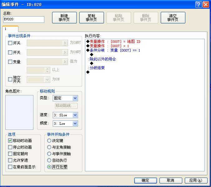截图13.png