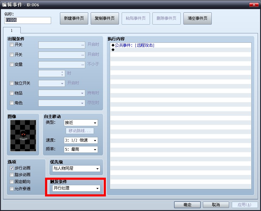 QQ截图20140324221147.jpg