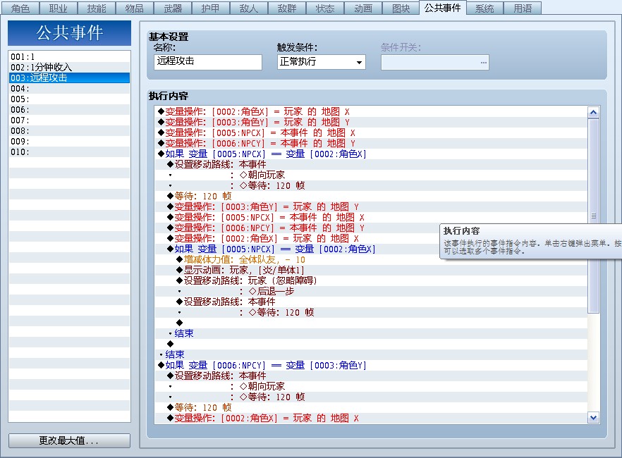 QQ截图20140324222735.jpg
