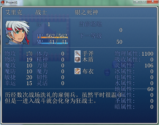 QQ截图20140325171244.png