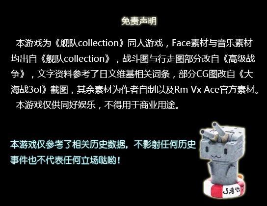 开场02.png