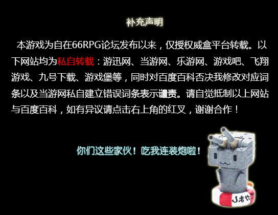 说明补充.png