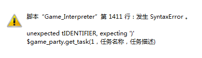 QQ截图20140327102634.png