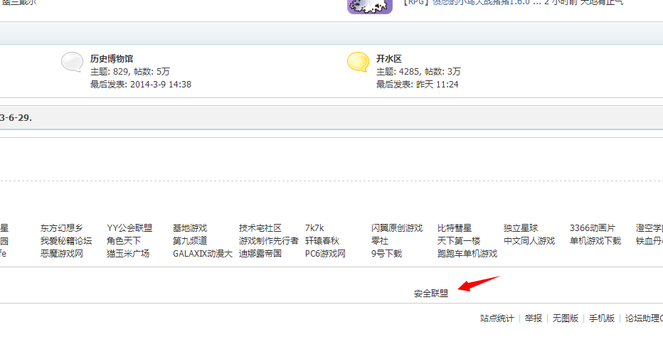 QQ截图20140328201832.png