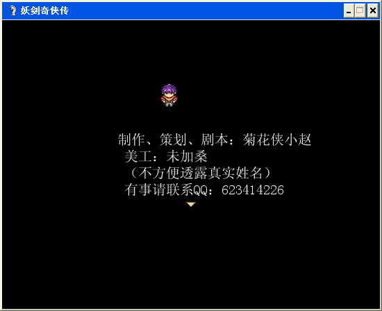 QQ截图20140328204201.png