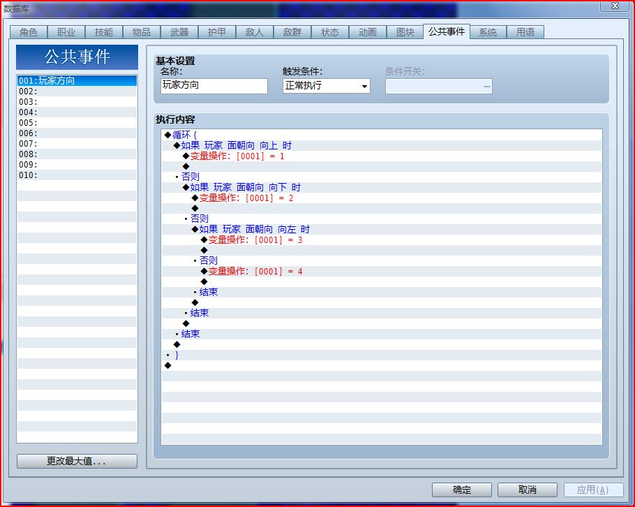 编程2.JPG