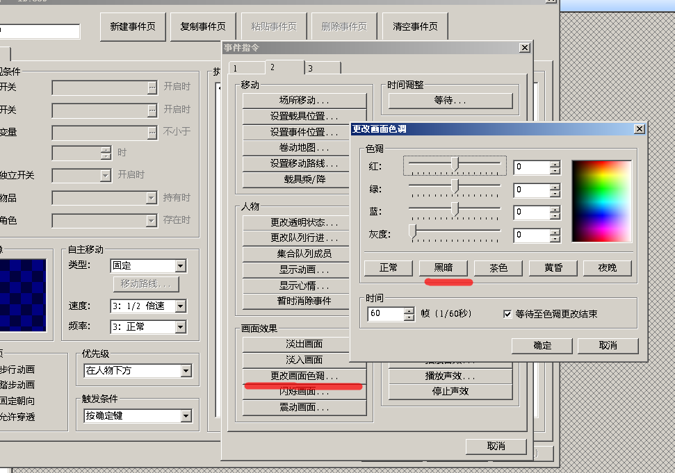 360软件小助手截图20140329173418.png