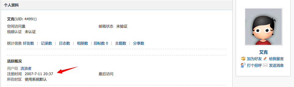 QQ截图20140330084107.png