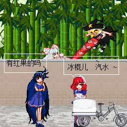 atk.png