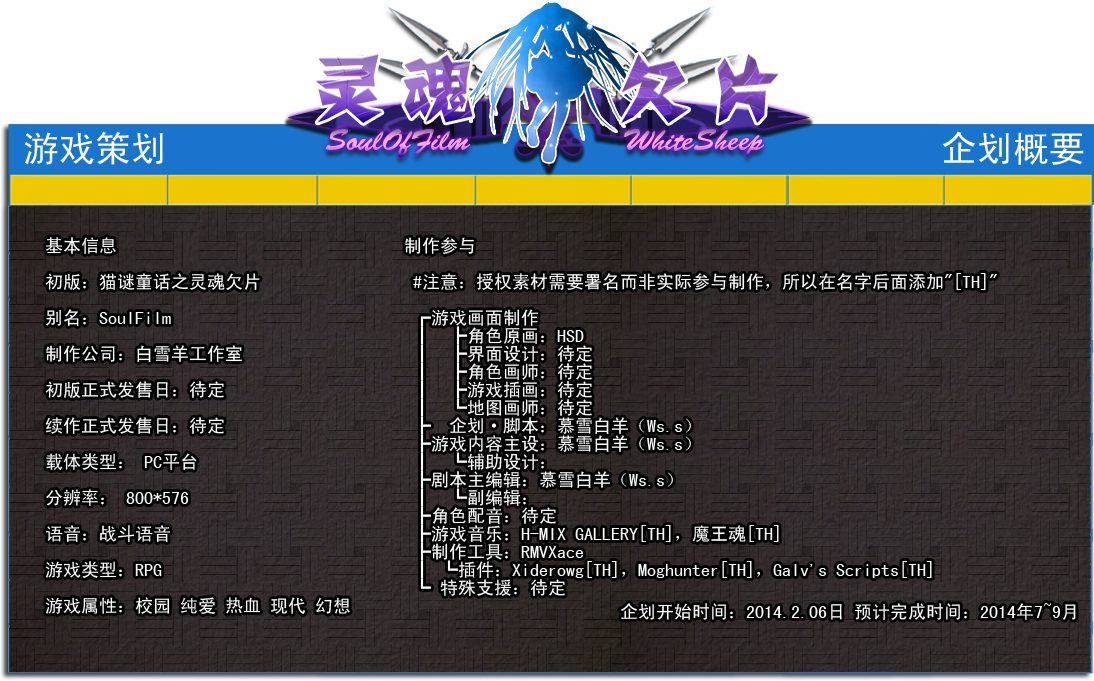 策划1.png