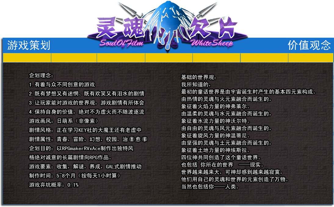 策划2.png