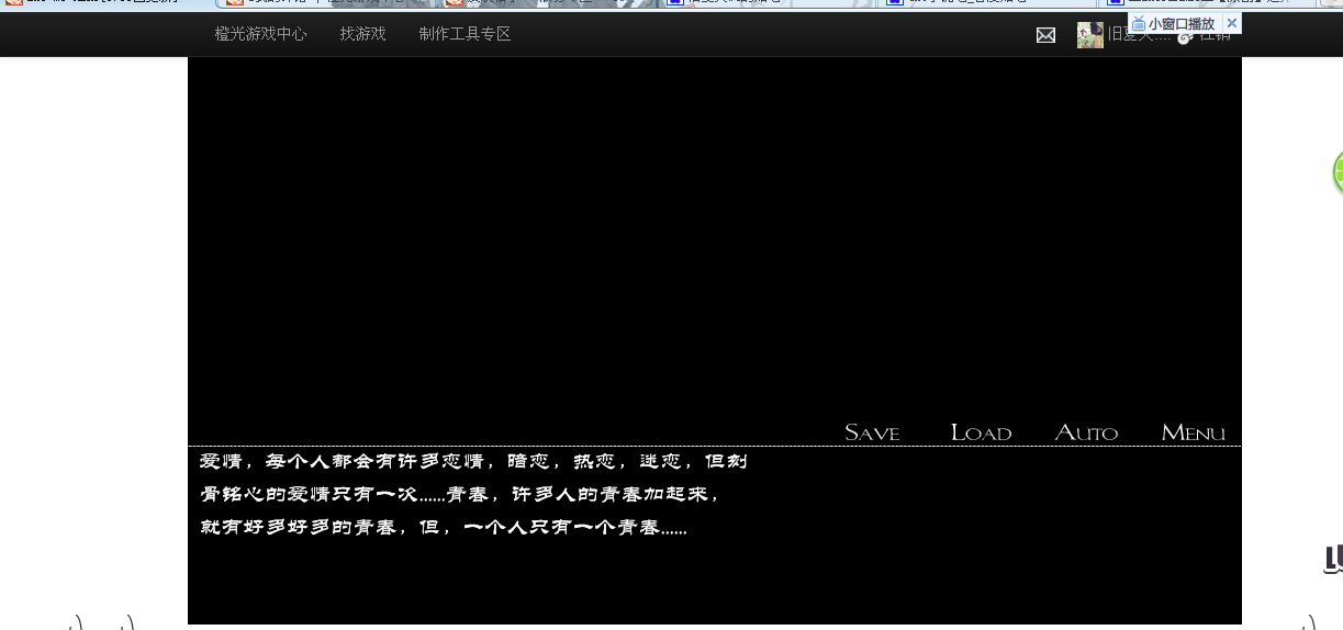QQ截图20140331201614.png
