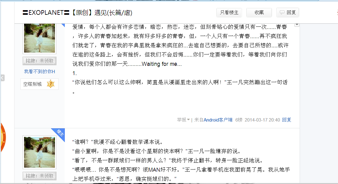QQ截图20140331201151.png