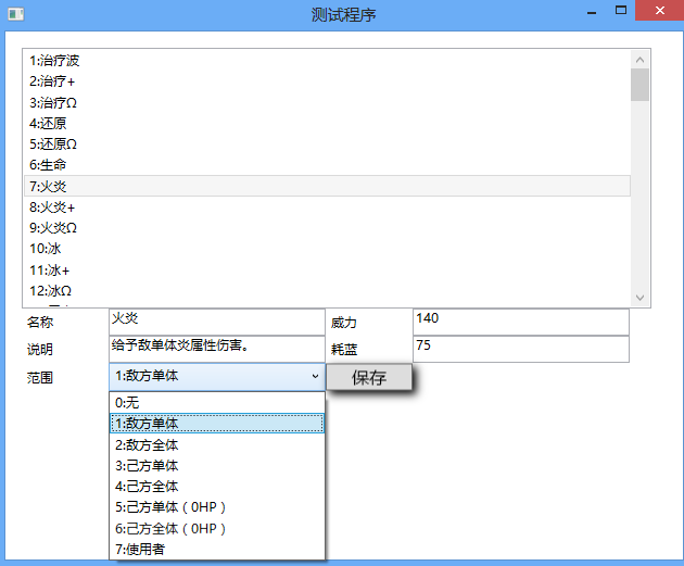 QQ截图20140401113148.png