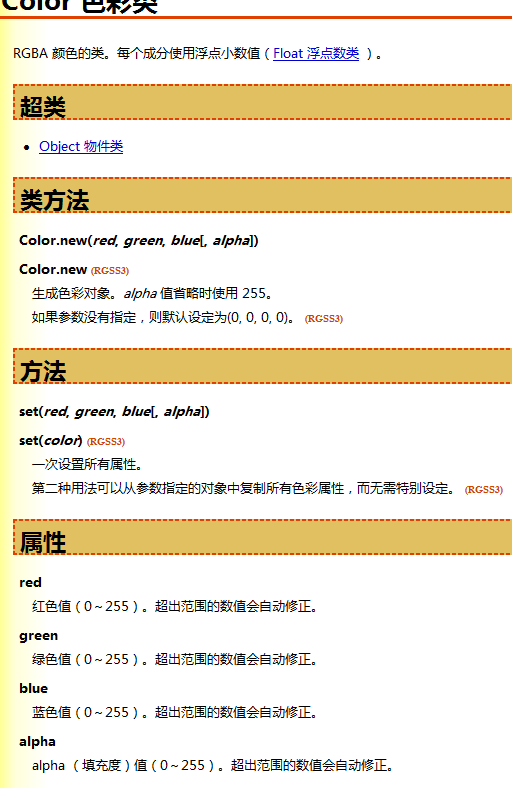 TM截图20140401153351.png