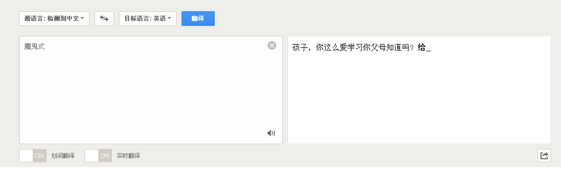 360软件小助手截图20140401202959.png