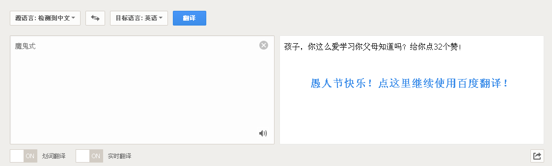 360软件小助手截图20140401203014.png