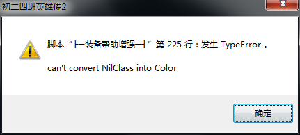 BUG.png