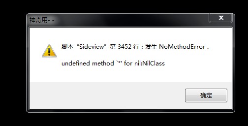 报错1.jpg