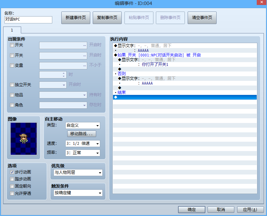QQ截图20140402212058.png