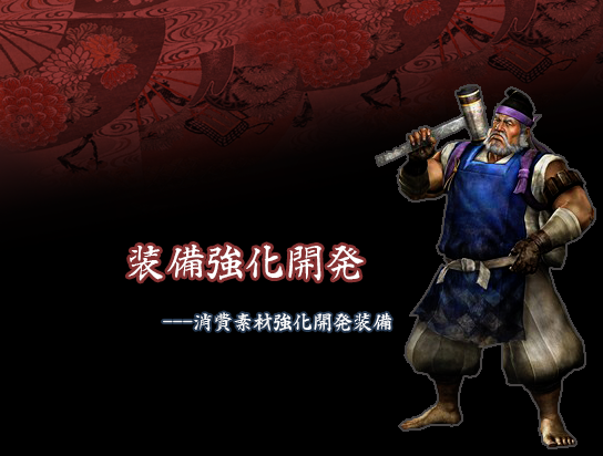 开发.png