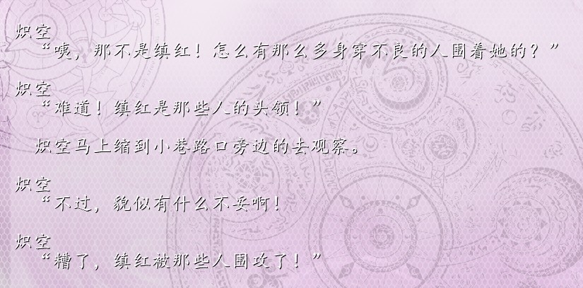 到底要什么神经才能把少女被一群不良围住当成首领啊....jpg
