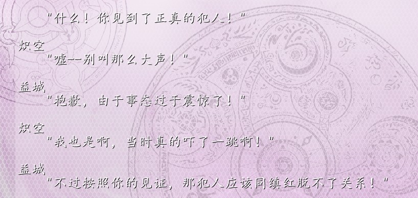 到底要什么逻辑才能把少女与犯人联系在一起啊？不一般都是被害者吗？....jpg.jpg