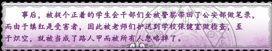 需要去做笔录的吗？....警察有这么闲的吗？...出事了学校到底优先偏袒哪边？....jpg.jpg