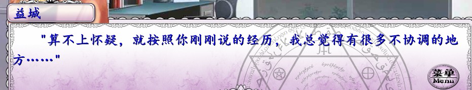 让我产生不协调的是你啊.....jpg