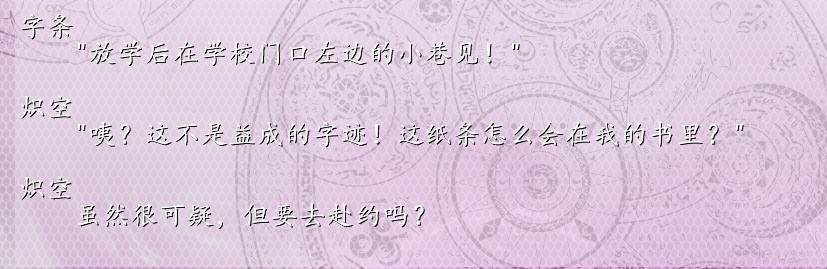 放学有种别跑~~.jpg