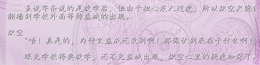 你翻墙翘课人家好好学习...当然没到了...jpg