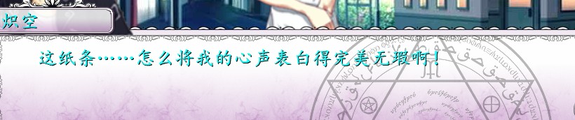 到底哪里完美无暇了？说到底不只是相当于写了个“我爱你”吗？....jpg.jpg