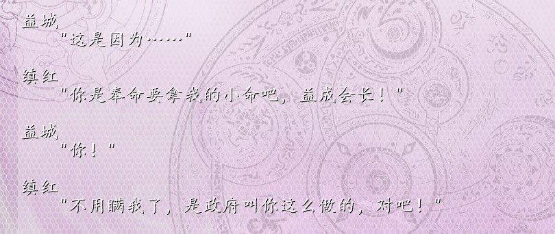 政府要拿人小命要排这种只能用电击棒的废物吗？...枪杀诱拐小巷子蒙头揍不是更好的选.jpg