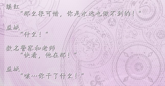 警察叔叔就是这个人.jpg