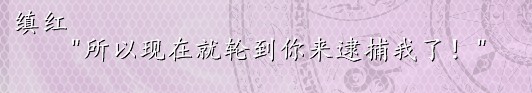 逮捕权.jpg