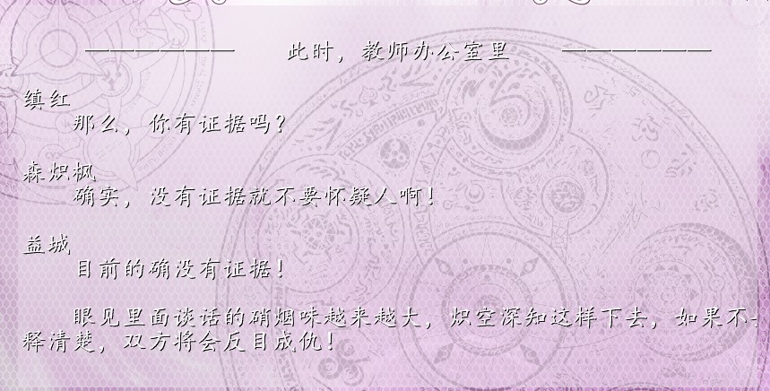 之前男主不还是在教室睡觉吗？.jpg