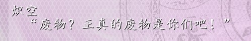 地方口音？....jpg
