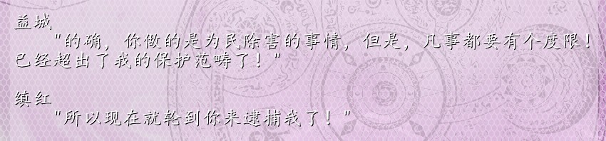 一个学生会长你究竟保得住谁啊？....jpg