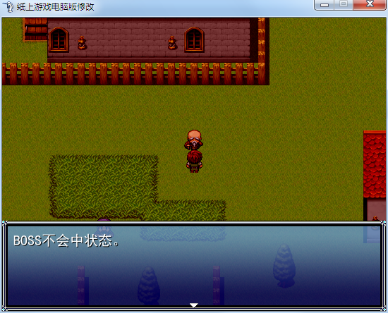 360软件小助手截图20140404225208.png