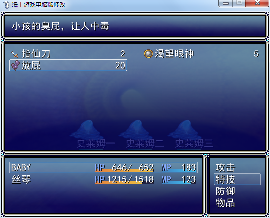 360软件小助手截图20140404225243.png