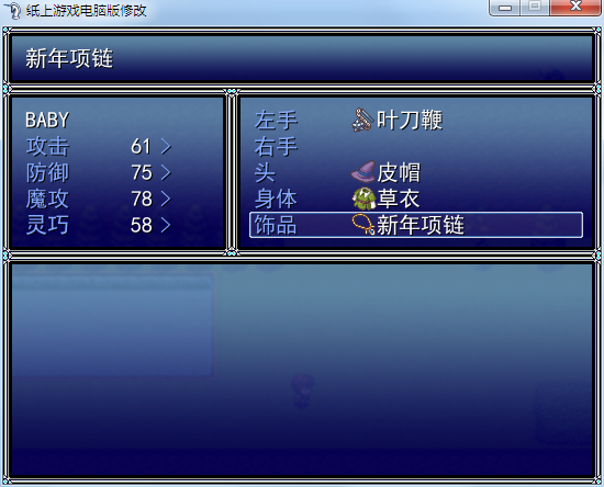 360软件小助手截图20140404225357.png
