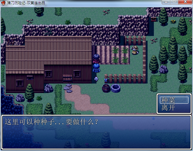 360软件小助手截图20140404225531.png