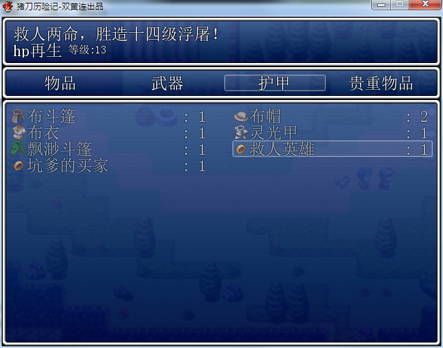360软件小助手截图20140404225608.png