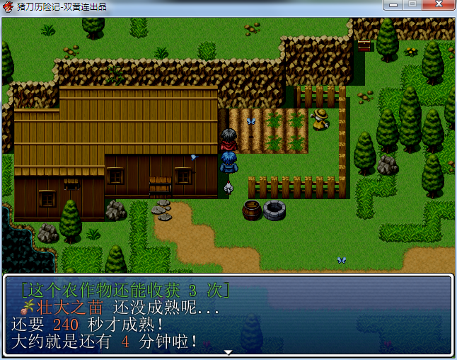 360软件小助手截图20140404225728.png