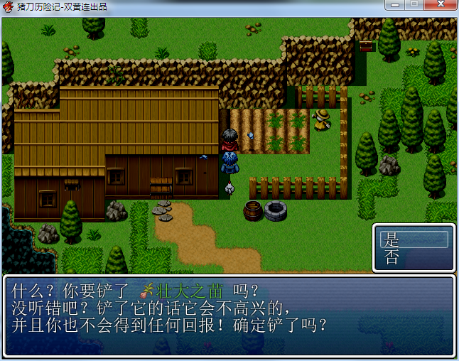 360软件小助手截图20140404225742.png