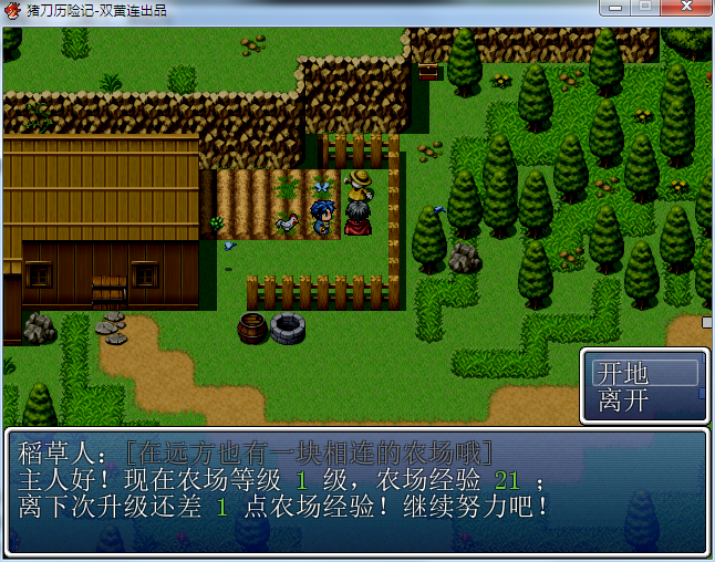 360软件小助手截图20140404225815.png