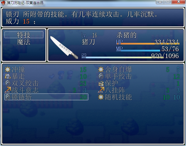 360软件小助手截图20140404225903.png