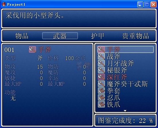界面